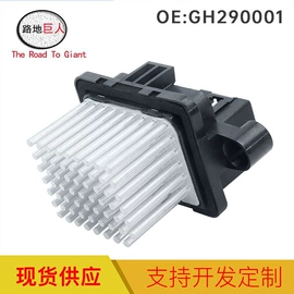 车身及附件;汽车水管;汽摩制造