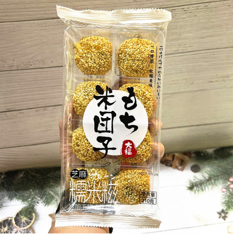 超友味大福糯米滋210g袋装草莓味芝麻馅传统糕点配茶小吃休闲零食|undefined