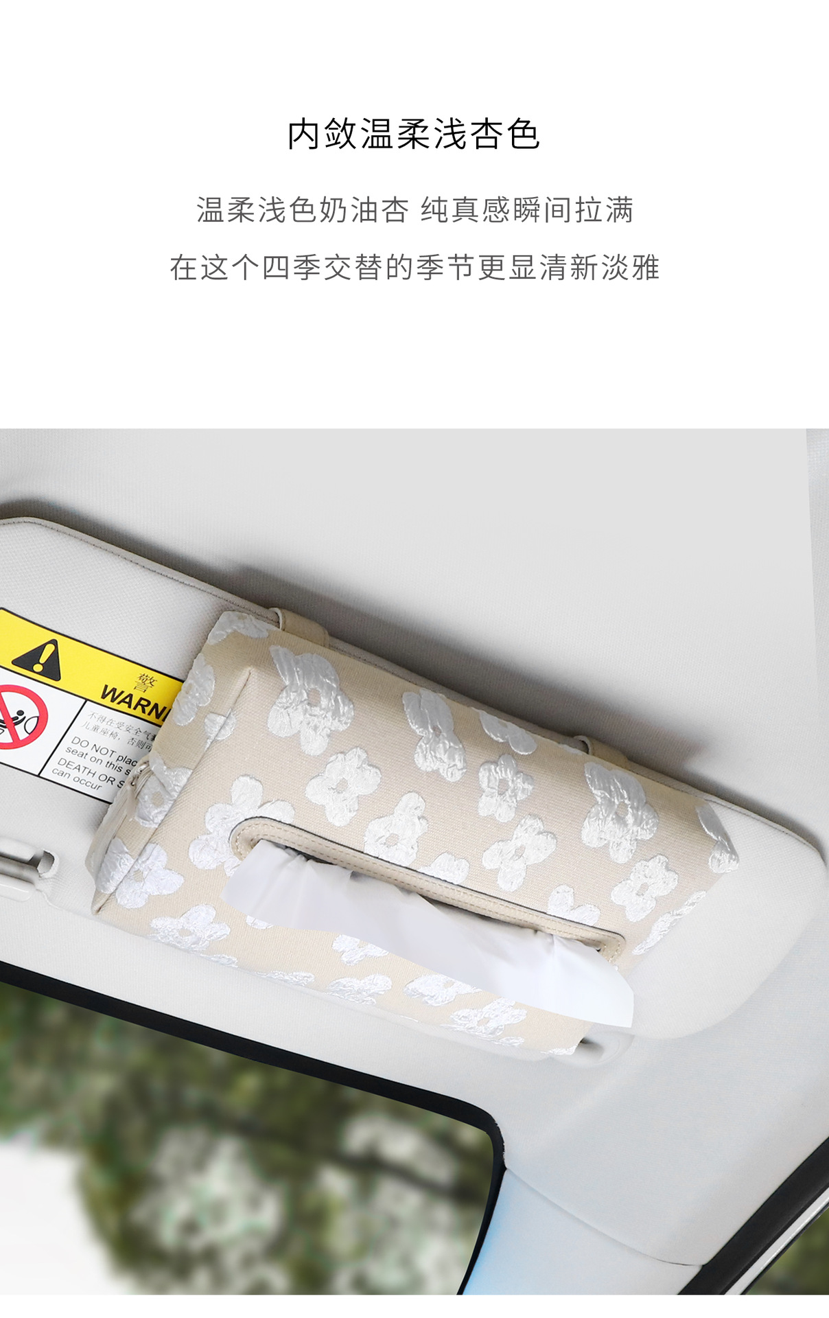 Car Tissue Box High-End Car Sun Visor Tissue Box Creative Sunshade 2025 New Car Tissue Box