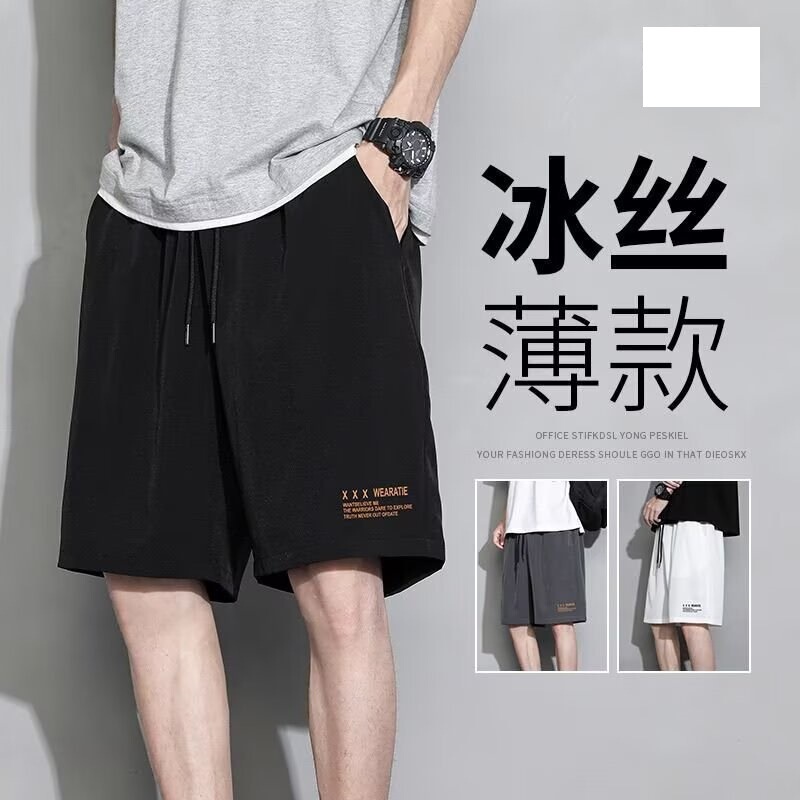 Summer Thin Ice Silk Sense Loose Casual Shorts Men's Basketball Sports Breathable Straight Quick-drying Pants New Product