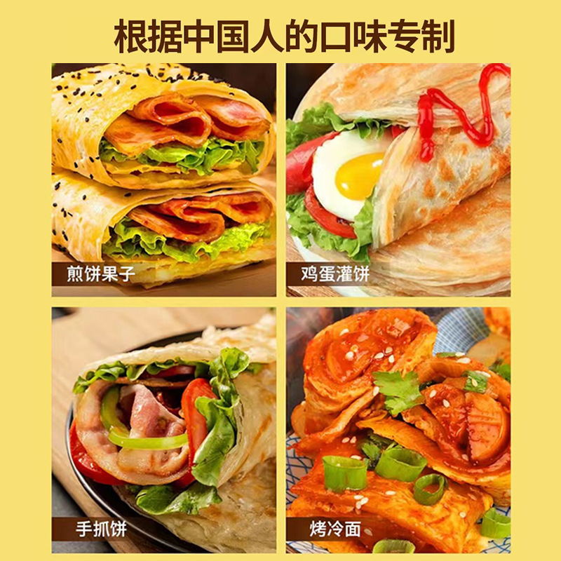 ハンドケーキソース、卵入りケーキ専用ブラシ、ブリトー、パンケーキ、フルーツカツレツ、業務用ソース、ケーキソース|undefined