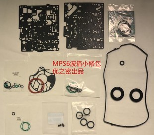 Suitable for Mps66Dct450 Winning Gearbox Small Repair Kit Taiwan Quality Taiwan Goods