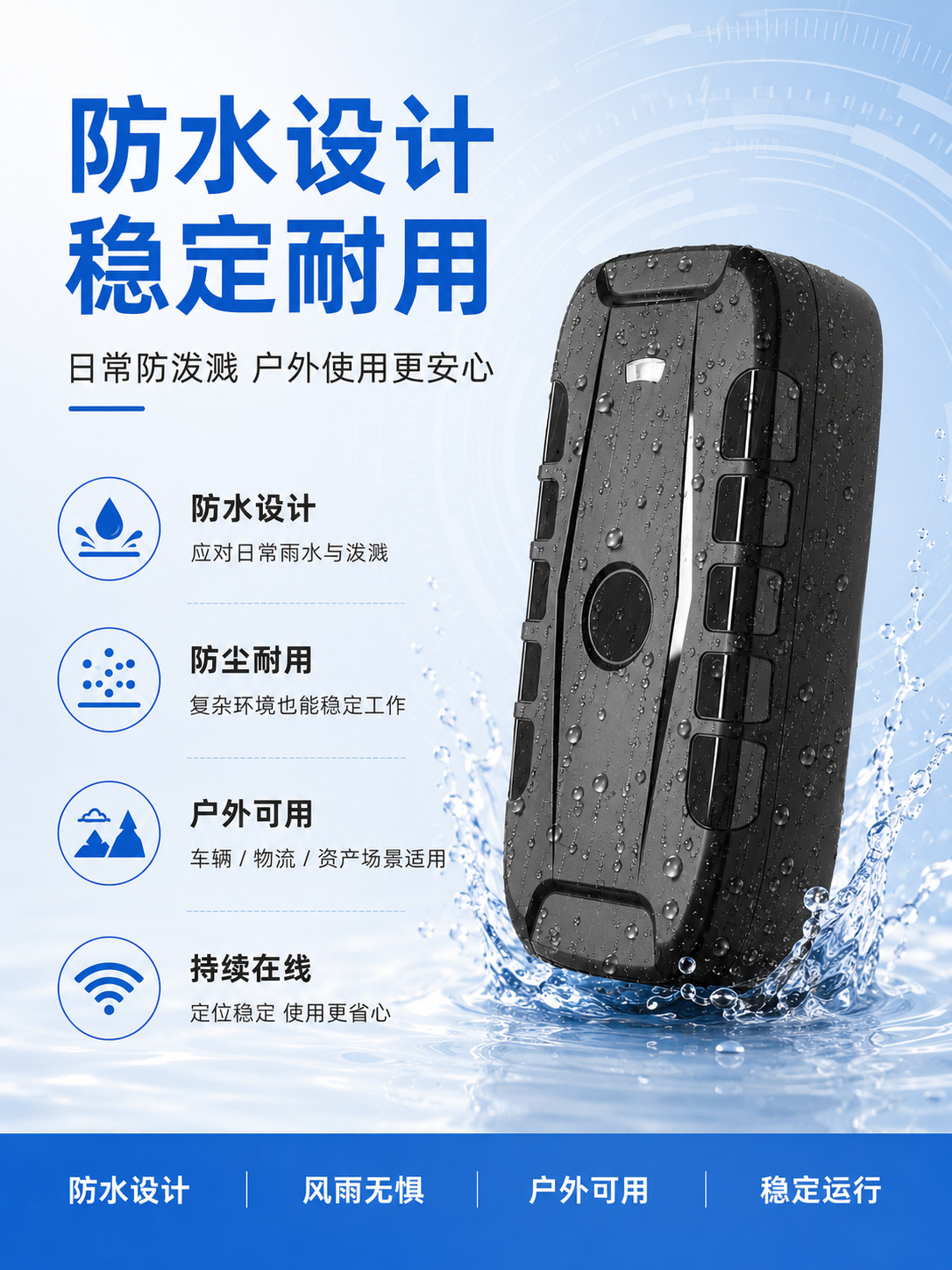 Overseas GPS Beidou Locator with Strong Magnetic Base for Logistics and Transportation, International Large Capacity, No Installation Required, Car Tracker