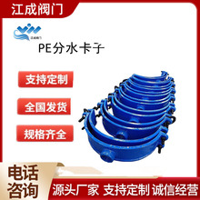 �S�ҬF؛PVC,PE��ڏ��ɺϷ�ˮ���ӣ��Ƚz������ͨ���R����ͨ