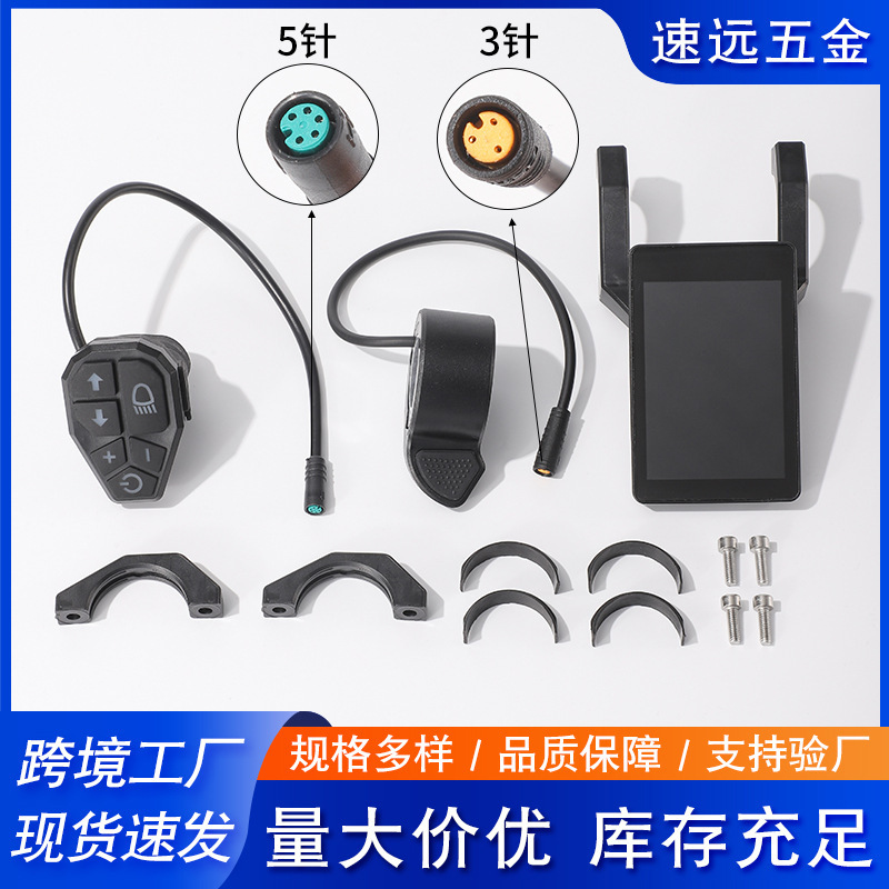 JOYOR nine joy center-mounted instrument panel, headlight, turn signal switch button, accelerator, M4 electric scooter accessories JOYOR nine joy center-mounted instrument panel, headlight, turn signal switch button, accelerator, M4 electric scooter accessories