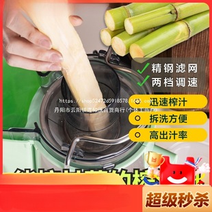 Kae New Sugarcane Ginger Juice Juicer Household Residue Separator Commercial Manual High Power Residue-Free Multi-Function