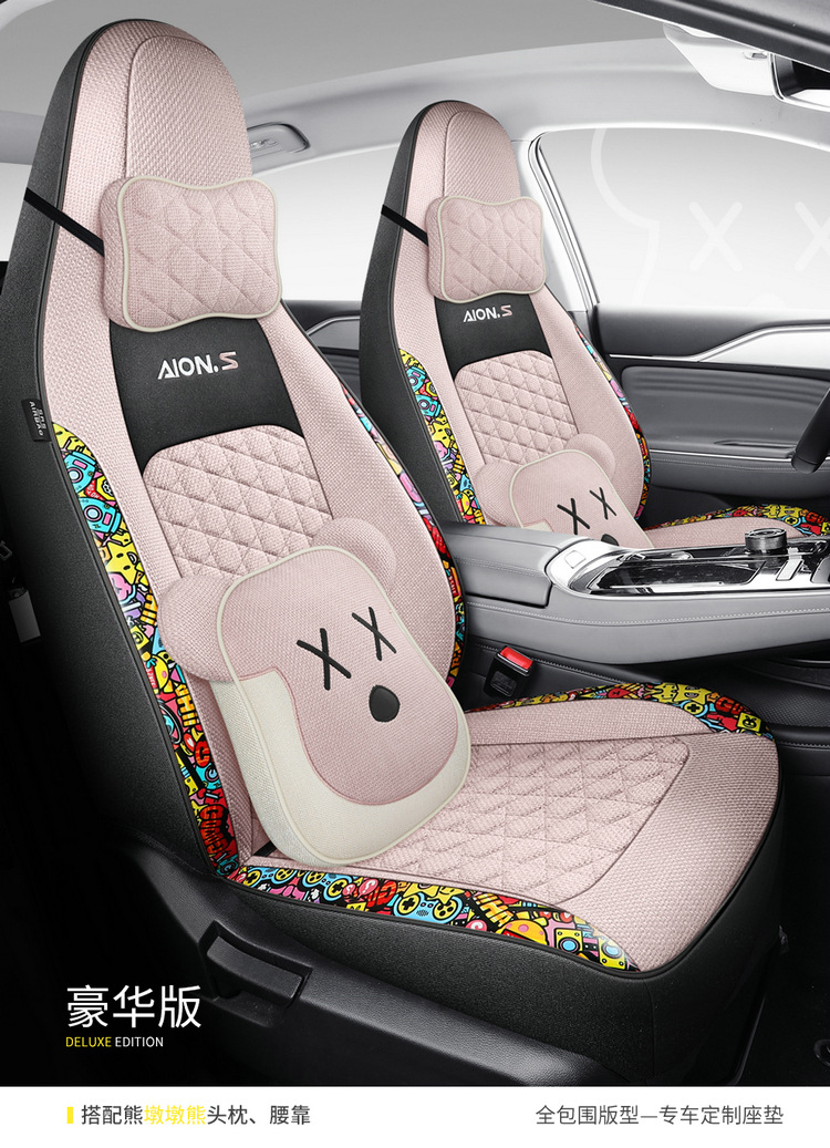 GAC AION Splus Special Car Seat Cover Four Seasons Universal Full Surrounded Cotton and Linen Fabric Breathable Seat Cushion