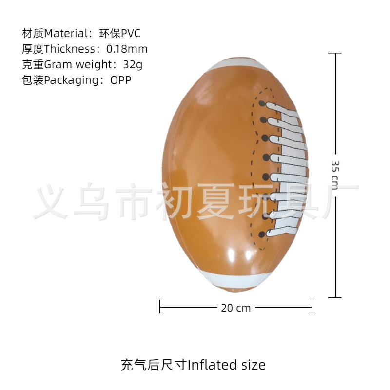 跨境充气沙滩球彩色PVC透明亮片球充气波点球泳池派对发光球批发|undefined
