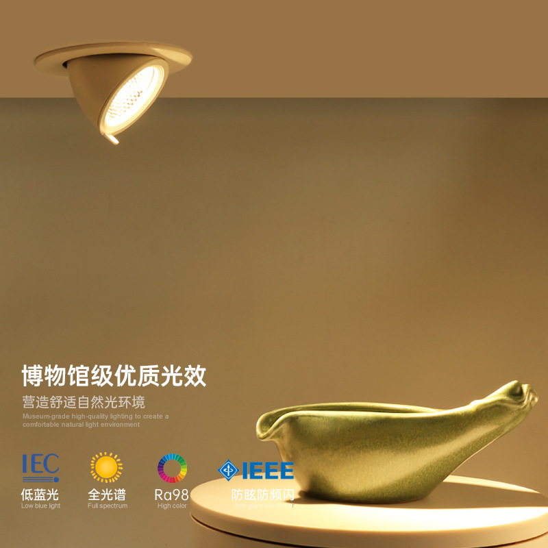 High-end LED elephant-shaped downlight COB corner ceiling spotlight 360-degree rotating bullseye downlight factory direct sale