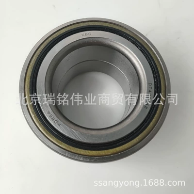 6619804902 Front Wheel Bearing