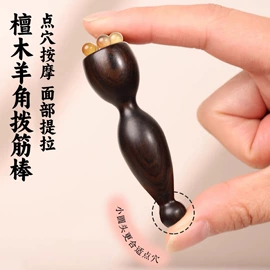 美发梳;木质工艺品;经络保健器材