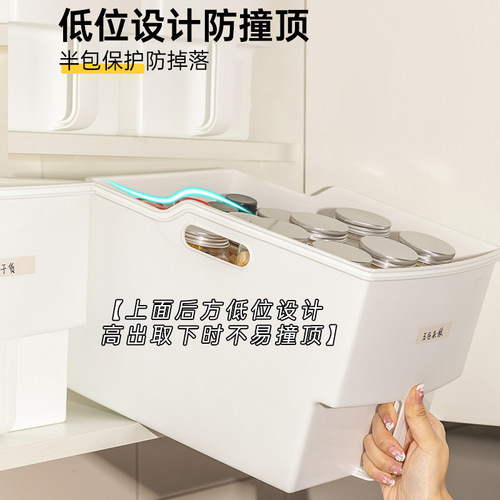 Kitchen High Cabinet Storage Box Divided Condiment Five Grains and Miscellaneous Cereals Organizing Basket Household with Handle Top Cabinet Pull-Out Storage Basket 