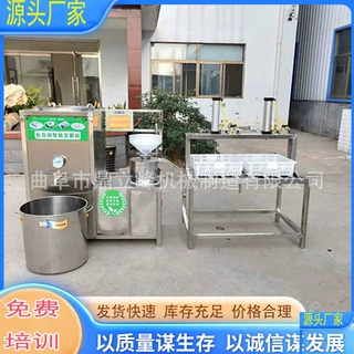 曲阜鼎立峰豆腐机厂家直销不锈钢卤水豆腐制作设备双联磨浆机批发