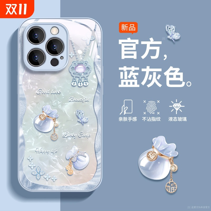适用苹果15pro新款女手机壳iphone17promax液态玻璃壳ip16高级感