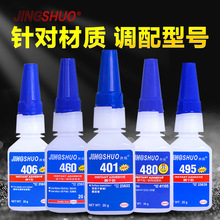 ճ401zˮ480ḁЬ˲z502 406 460 495