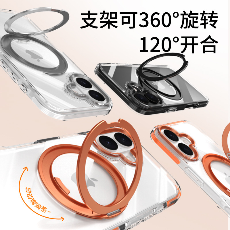亚马逊适用苹果17pro手机壳双色防撞边框齿轮支架iPhone16防摔壳|undefined