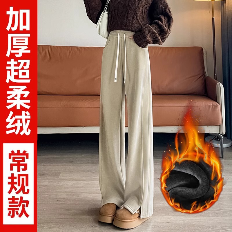 灰色窄版阔腿裤女春秋休闲高个子加长秋冬加绒雪尼尔香蕉直筒裤子|undefined