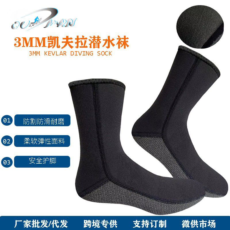 3mm Kevlar Diving Socks for Men, Swimming Warm Socks, Deep Diving Snorkeling Socks, Anti-Cut, Puncture-Resistant, Wear-Resistant Beach Socks, Diving Shoes for Women