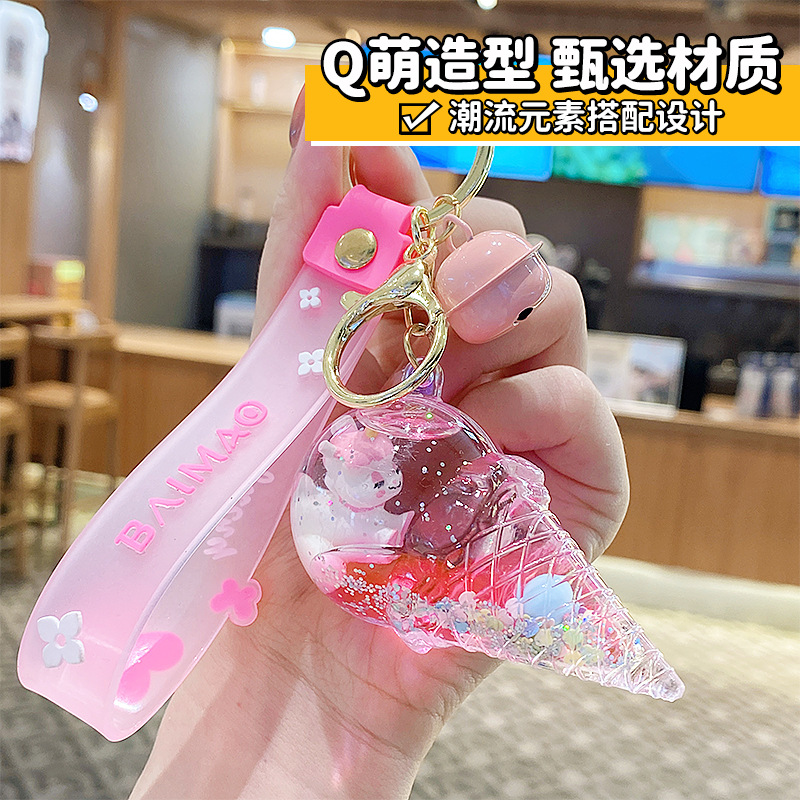 Llavero de unicornio transfronterizo para mujer, exquisito y lindo colgante de botella de arena líquida de cristal con forma de helado, accesorio para mochila, pequeño adorno.