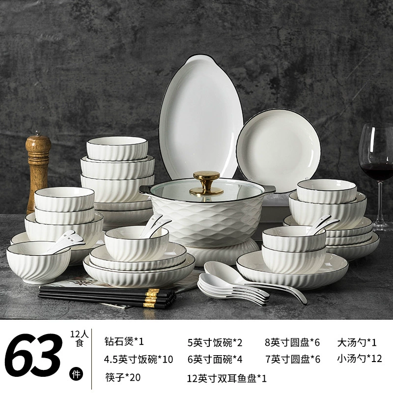 Ceramic tableware set, simple elegant high-quality design, multiple piece options 8–63 pcs