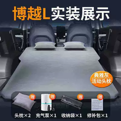 Geely Boyue L Trunk Mattress Vehicle-mounted inflatable bed - boyue-l-special-car-bed-0-gaps-for-tight-fit-elegant-graytwo-pillows-comes-with-air-pump-storage-bag-repair-kit