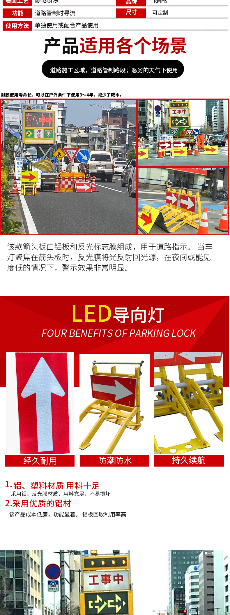 道路管制分流箭头指示牌道路施工导向牌安全警示标牌-阿里巴巴