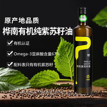�������� �ЙC���K�� 500ml��եÓϞOmega-3������67%