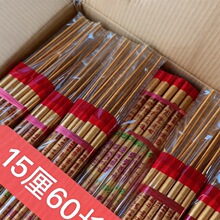 60����(15��)9֧͹�����������������ƽ�������㾀