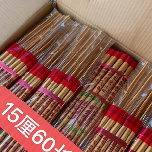 60����(15��)9֧͹�����������������ƽ�������㾀