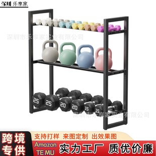 Amazon Metal Heavy Duty Dumbbell Rack Home Fitness Equipment Storage Rack 3-Layer Dumbbell Storage Rack Factory Direct Sales