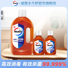 ��¶ʿ����Һ1.2L�����ٷ���Ş����Ú�������ˮ�����坍�������l