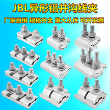 JBL�Ӻ�^�������X�K�Ͼ��A16-120 50-240�����珽�־��A�Ӿ�����