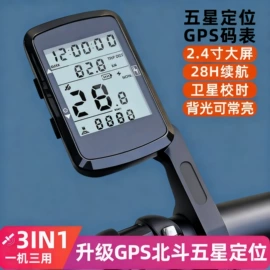 自行车装饰;自行车灯;修车工具