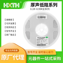 25121WF100LT4E ������Ƭ���� 2512 1% 0.1R R100 100��ŷ ����