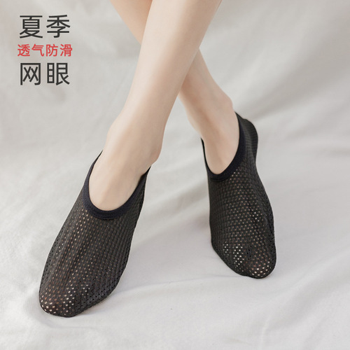 Crawling Mat Shoes Cover Indoor Spring and Summer Adult Kindergarten Center Men and Women Shoes Socks Anti-Slip Parent-Child Floor Socks Adult