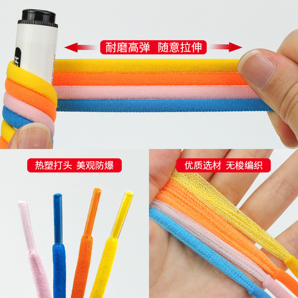 children's shoelaces for adults