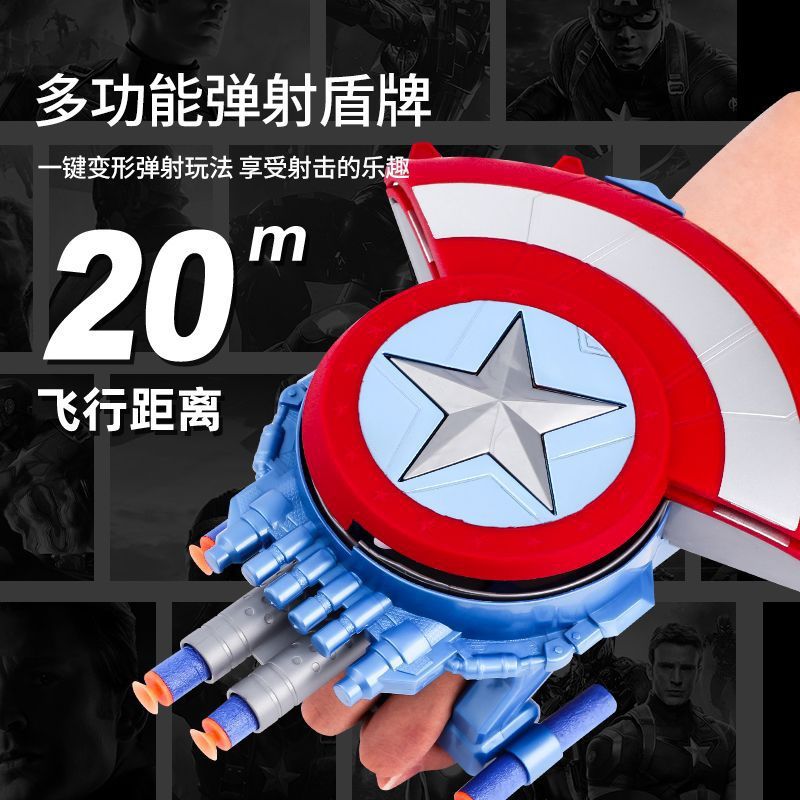 Capitán América Transfronterizo Lanzador de escudo Pistola de bala suave Vengador Casco de niño Máscara luminosa Juguete para niños