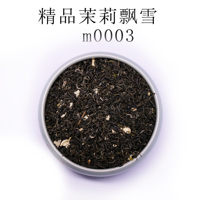 産地卸売りジャスミン茶葉ミルクティー原料茶葉ばら積卸売りばら積原料供給電気商生放送|undefined