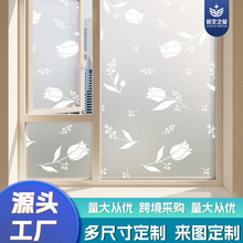 窗户磨砂玻璃贴纸透光不透明卫生间贴纸防走光浴室贴膜防窥磨砂膜