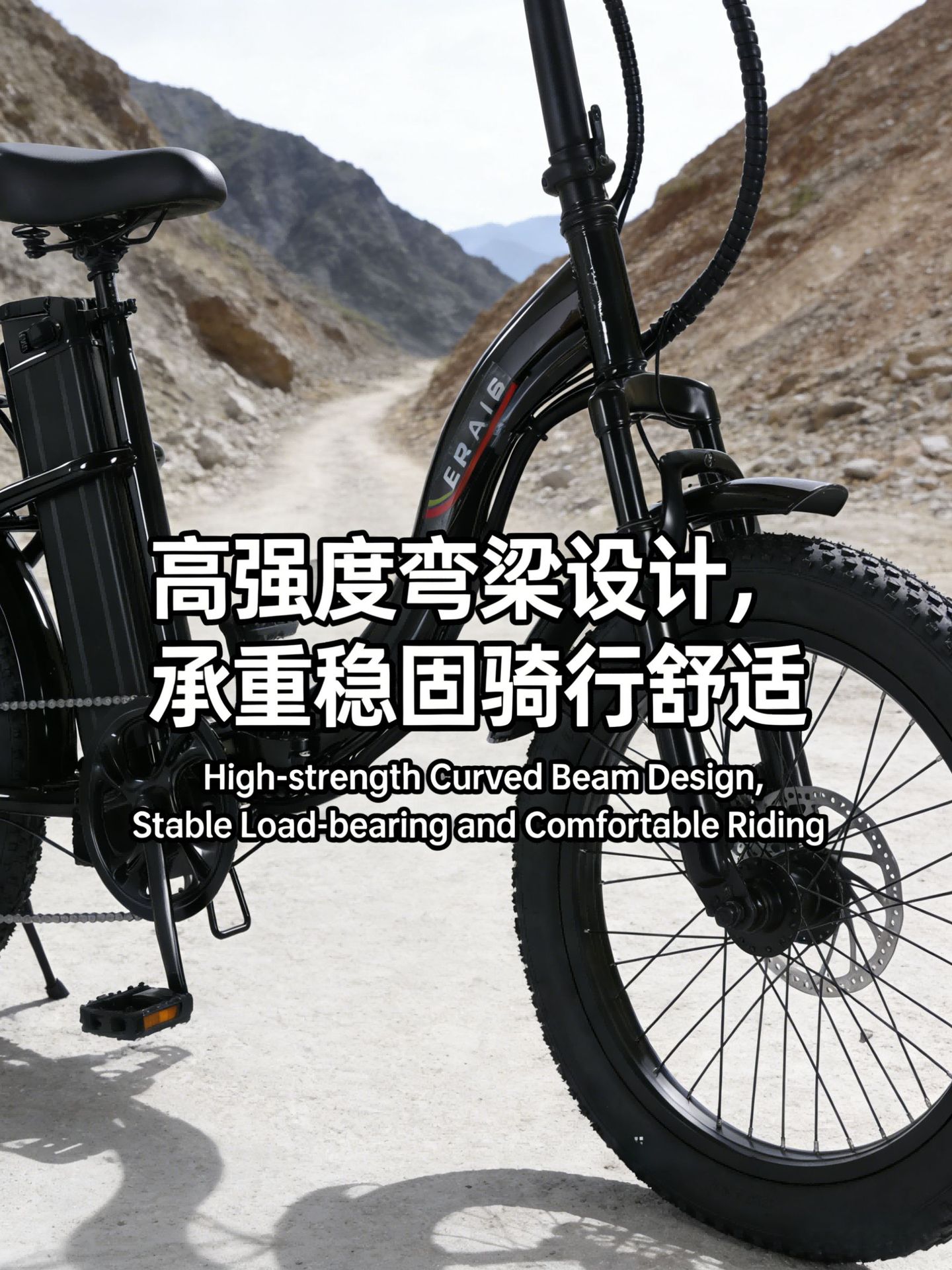Lithium Battery Electric Bicycle 12-inch Wide Tire Snow Mountain