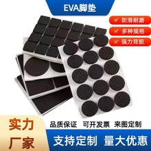 eva_|zyAκɫWճoӺĥĭ|Ƭ