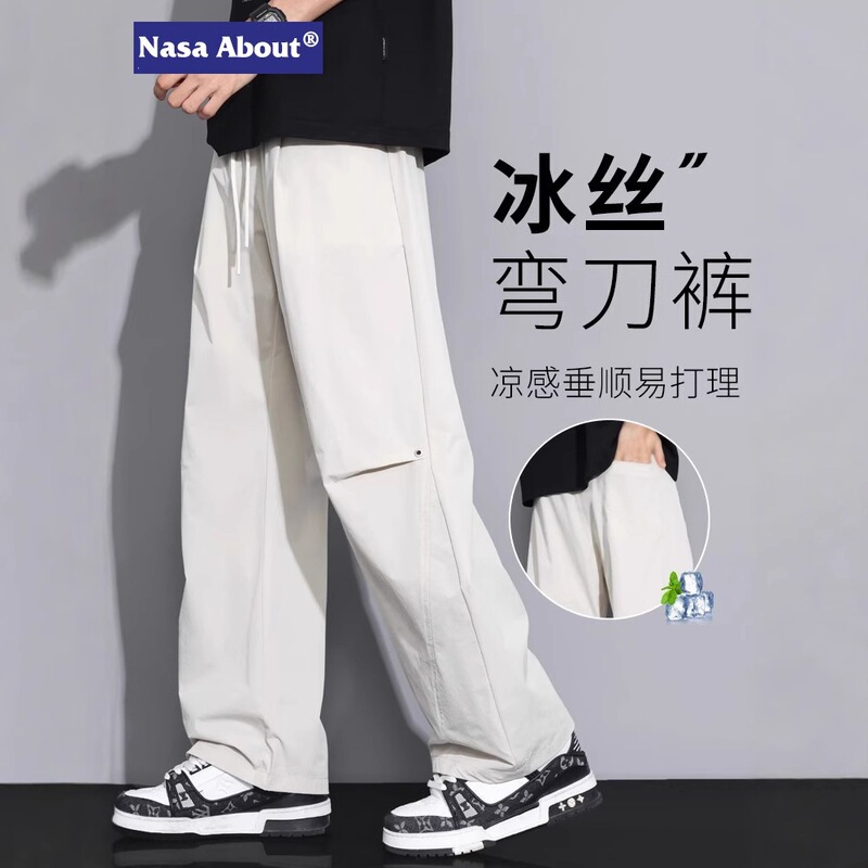 Nasa Men's New Ice Silk Thin Casual Pants Summer Style Loose Straight Quick-Dry Work Pants Nasa Men's New Ice Silk Thin Casual Pants Summer Style Loose Straight Quick-Dry Work Pants
