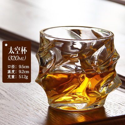 25 # Space Cup (320 ml)