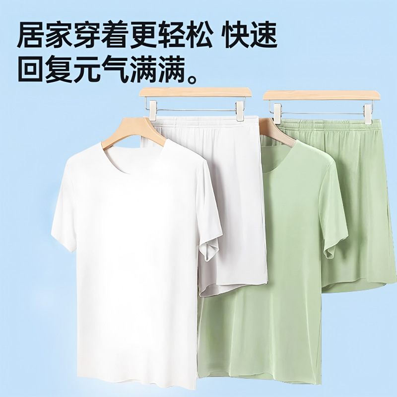 Couple Pajamas Summer Men's and Women's Ice Silk Home Clothes suit Simple Loose Casual Outdoor Sports suit