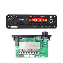 400W 带话筒12V-24V带功放蓝牙MP3解码板彩屏带录音通话主板