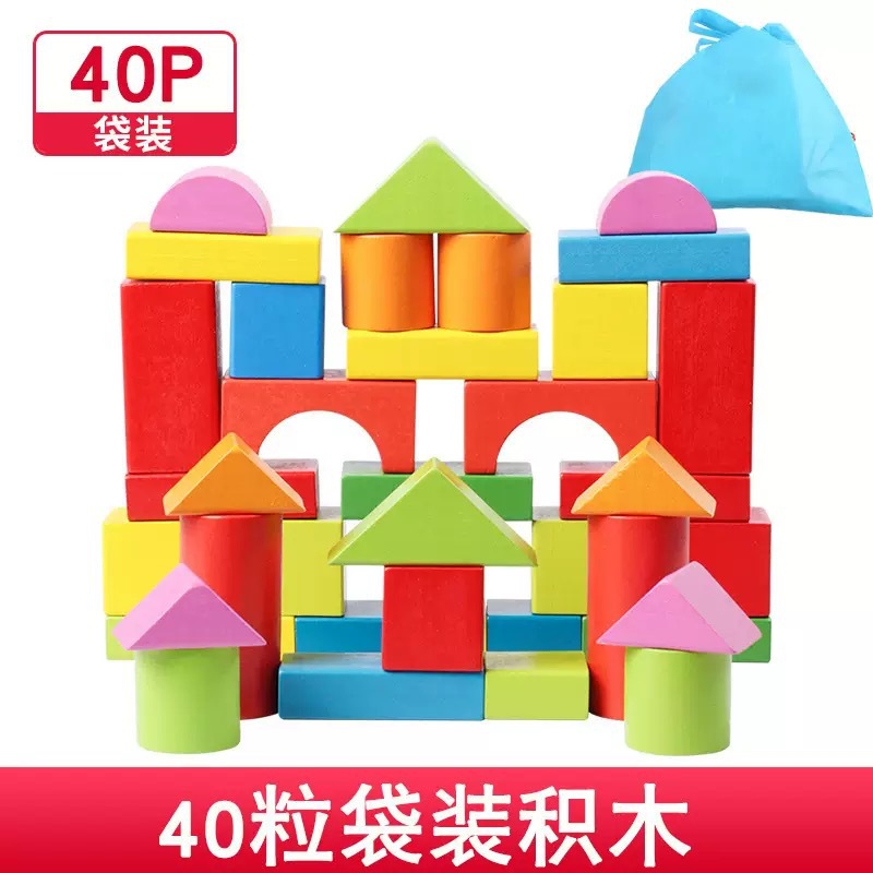 Bloques de construcción de madera maciza grandes y coloridos de 100 piezas para la educación temprana, adecuados para niños y niñas de 3 años en adelante, bloques de juguete educativos.