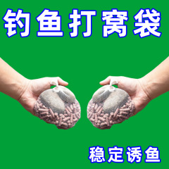釣りの巣袋の定点は巣網袋を打ちます。巣神器のトウモロコシの粒を打ちます。