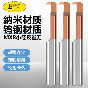 MXR����С�׷��M��С�����M���u�С�ȿ�܇���Ͻ�4 5 6��С�M�׵�