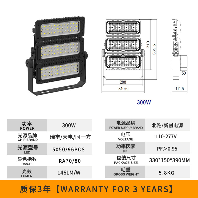 跨境高亮led投光灯户外照明灯公园广场球场防水高杆篮球场灯批发|undefined