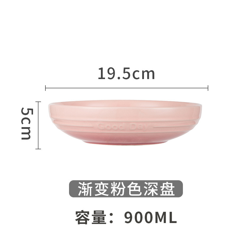 グラデーションカラーのクールな食器セット、高級感のあるドーパミンカラーのライスボウル、深皿、スープボウル、魚皿、新築祝いの贈り物|undefined